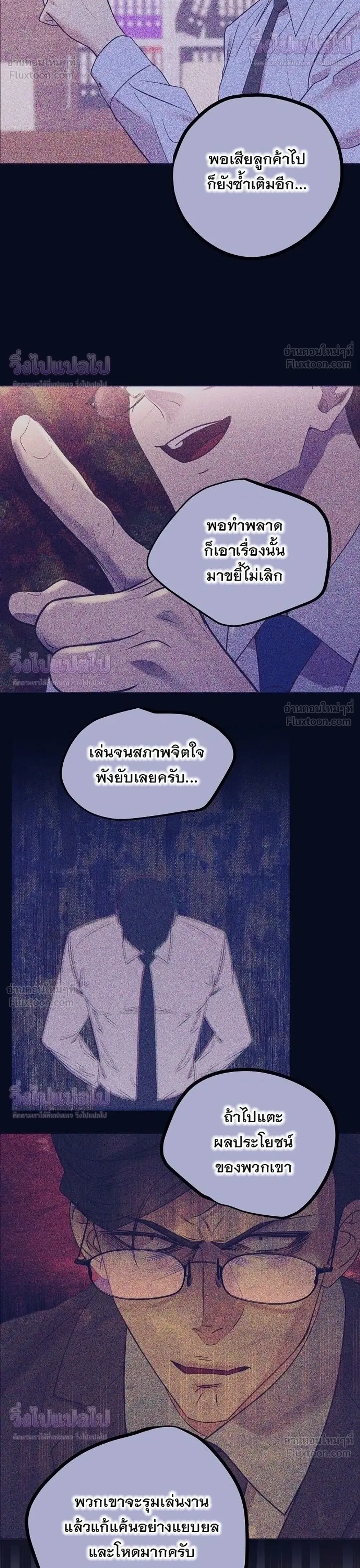หน้าที่ 28