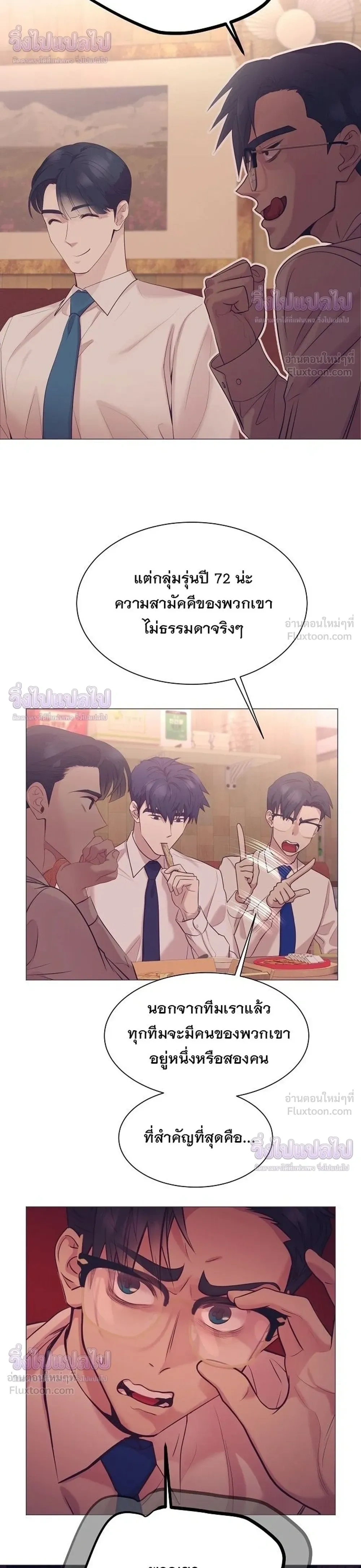 หน้าที่ 26