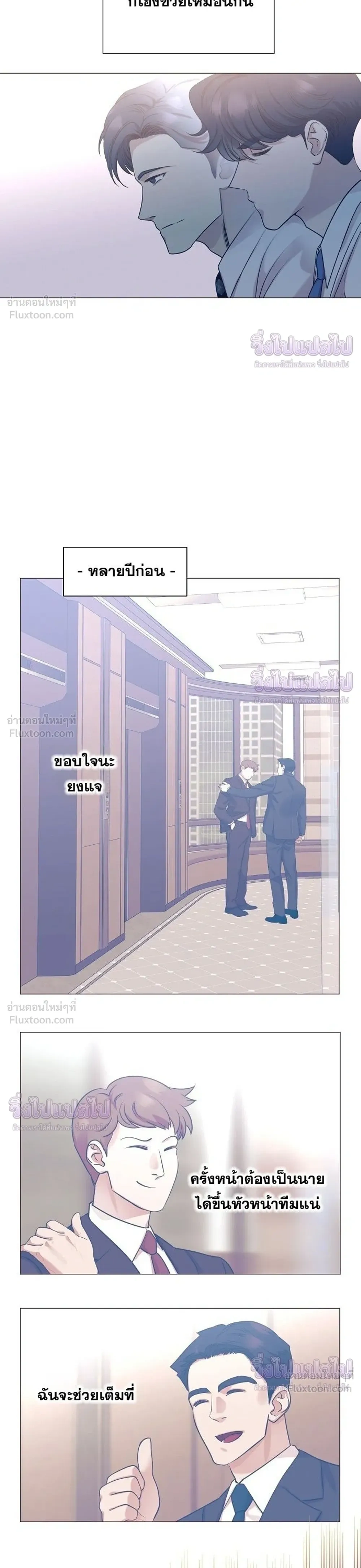 หน้าที่ 18
