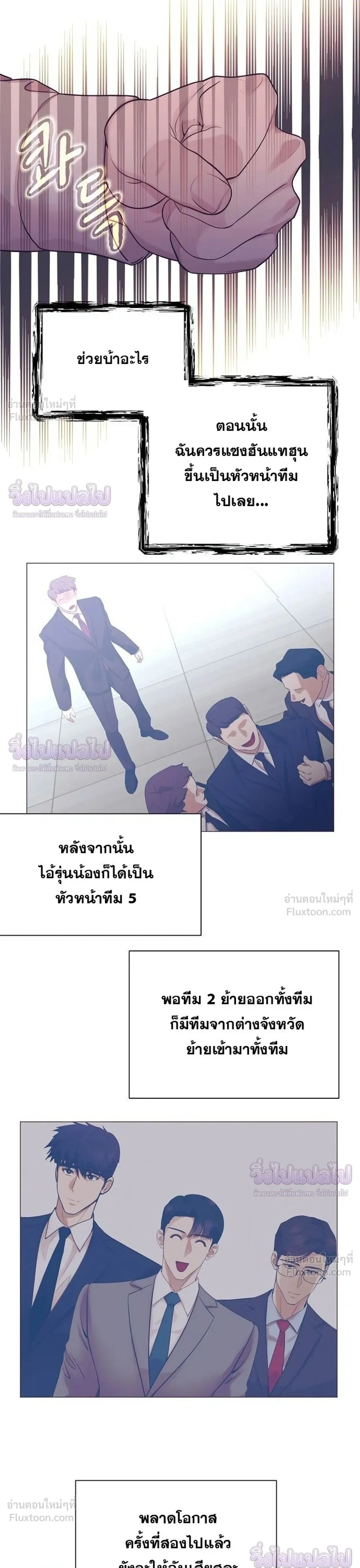 หน้าที่ 19