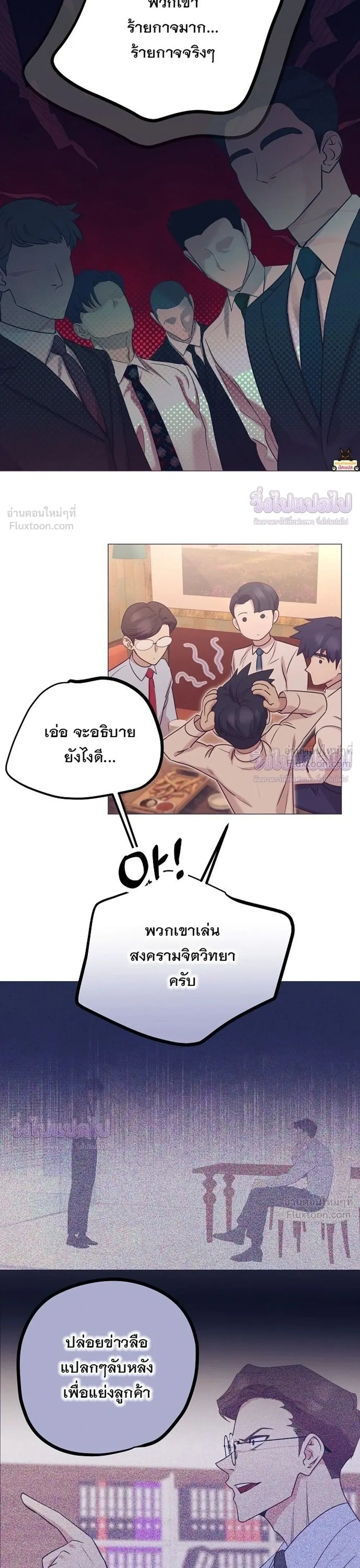 หน้าที่ 27