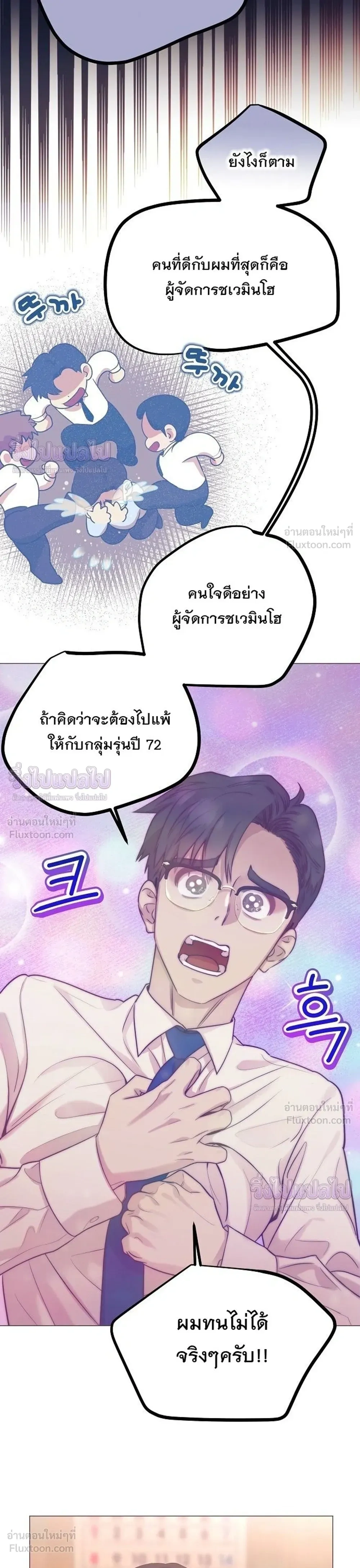 หน้าที่ 29