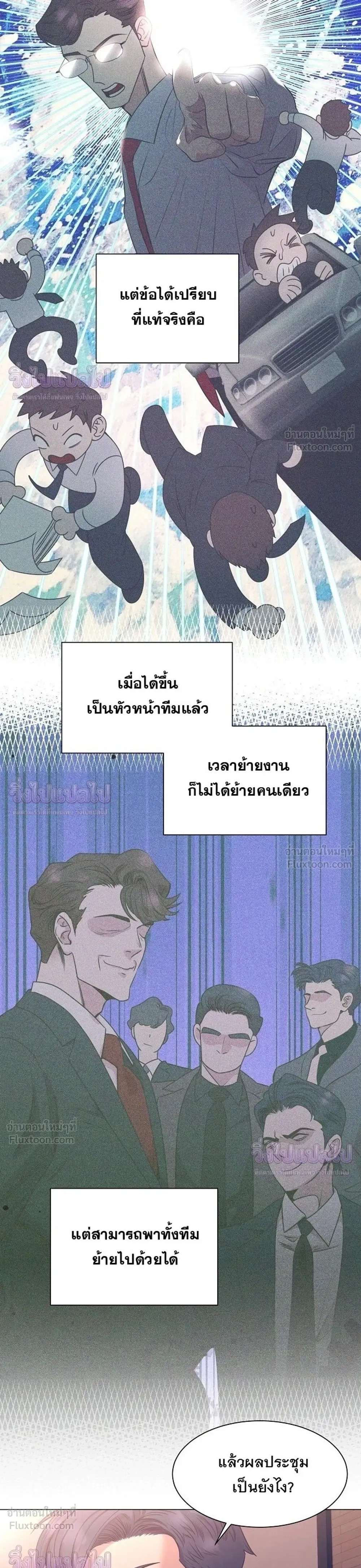 หน้าที่ 11
