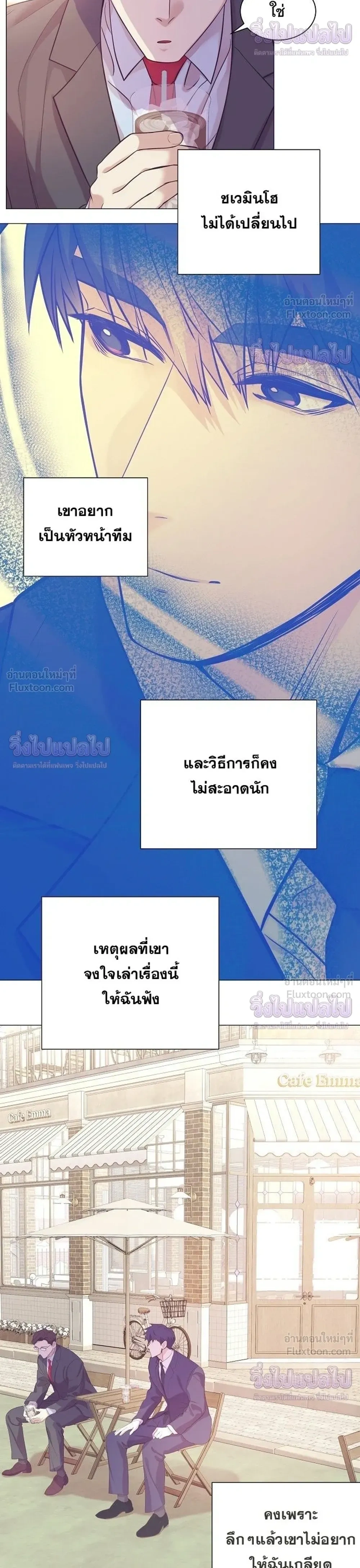 หน้าที่ 12