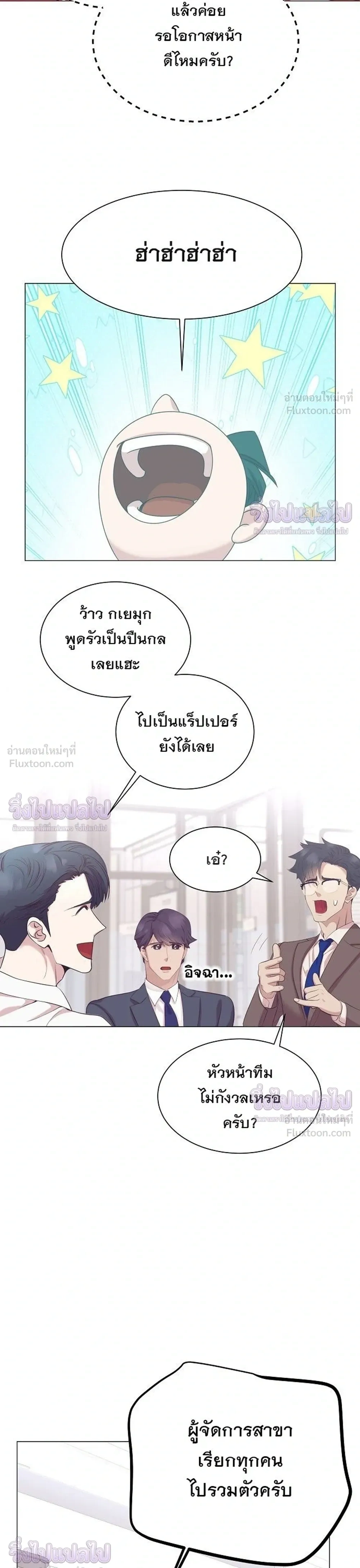 หน้าที่ 23