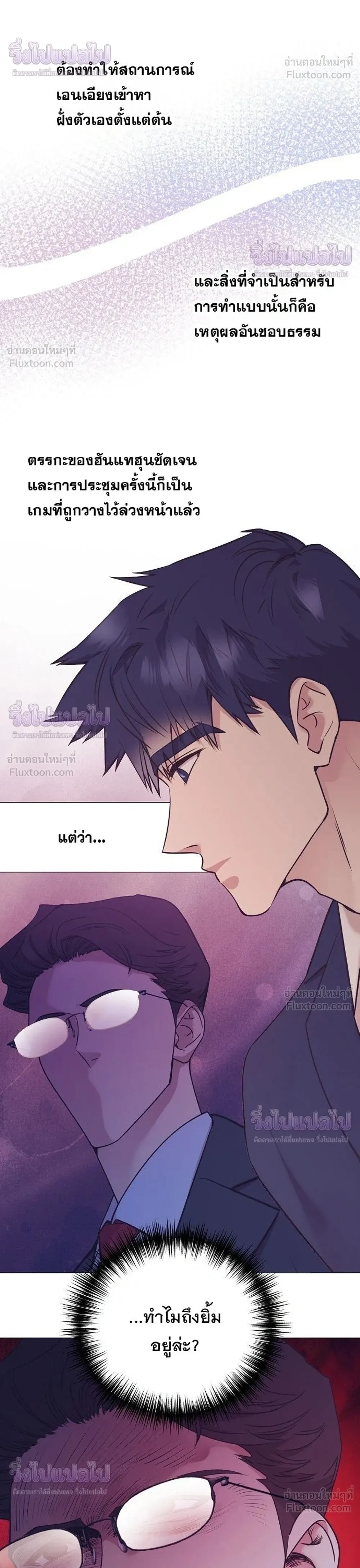 หน้าที่ 32