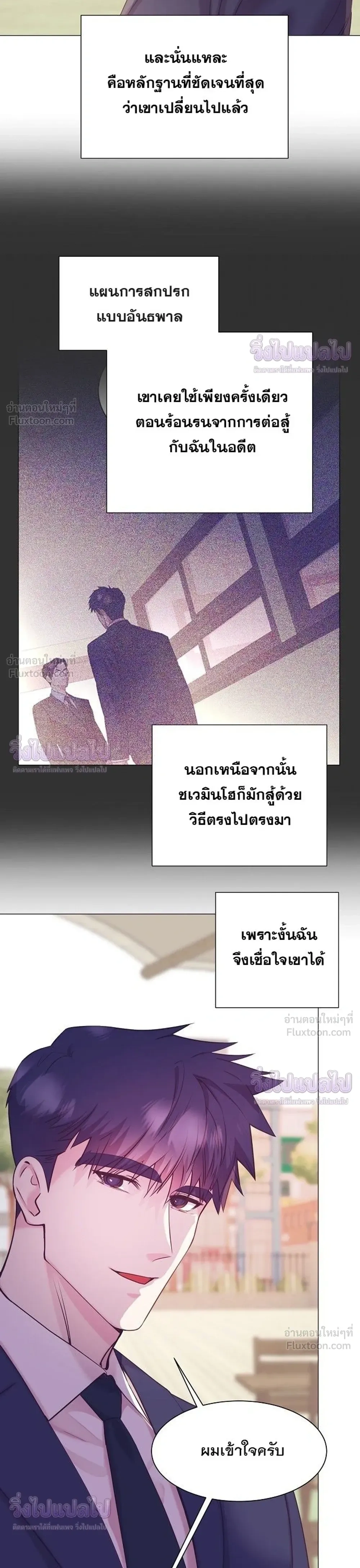 หน้าที่ 14