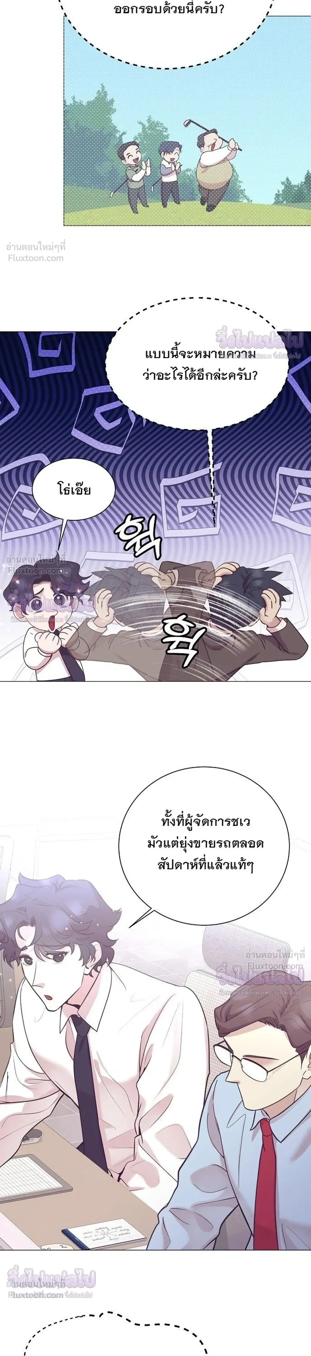หน้าที่ 20