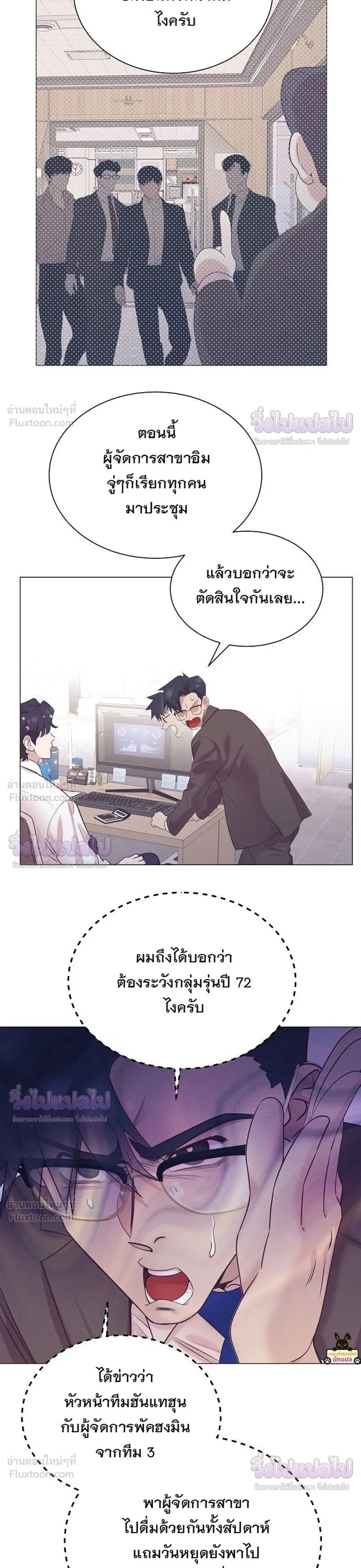 หน้าที่ 19