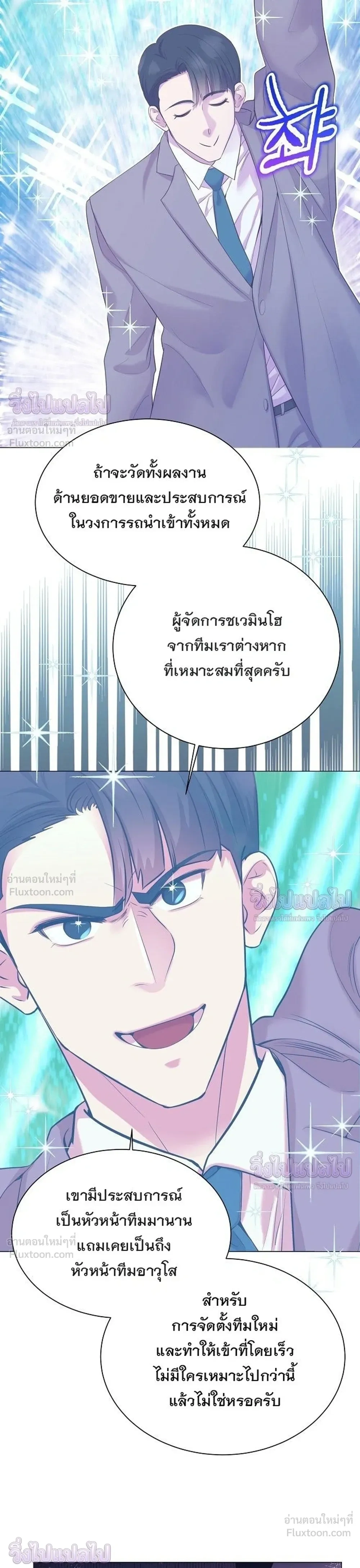 หน้าที่ 27