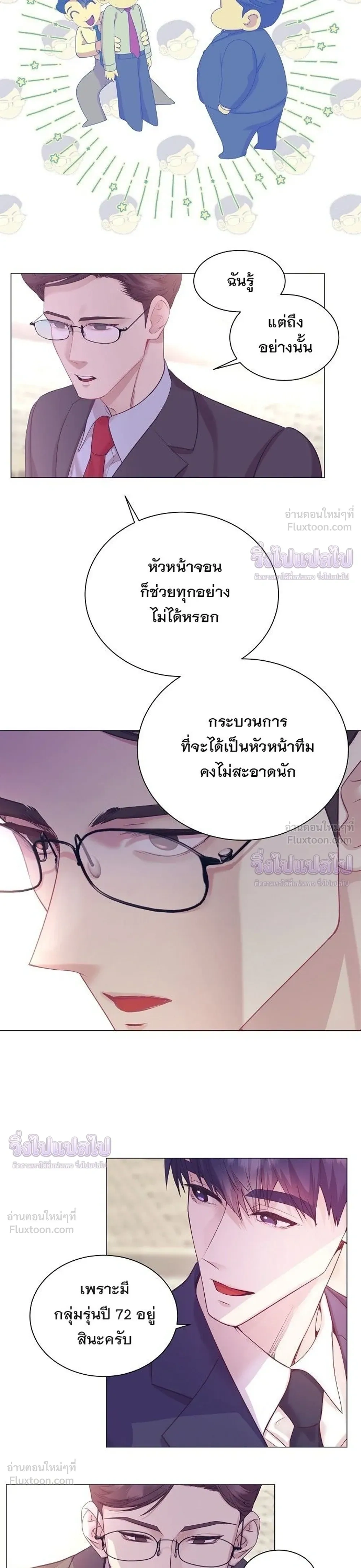 หน้าที่ 11