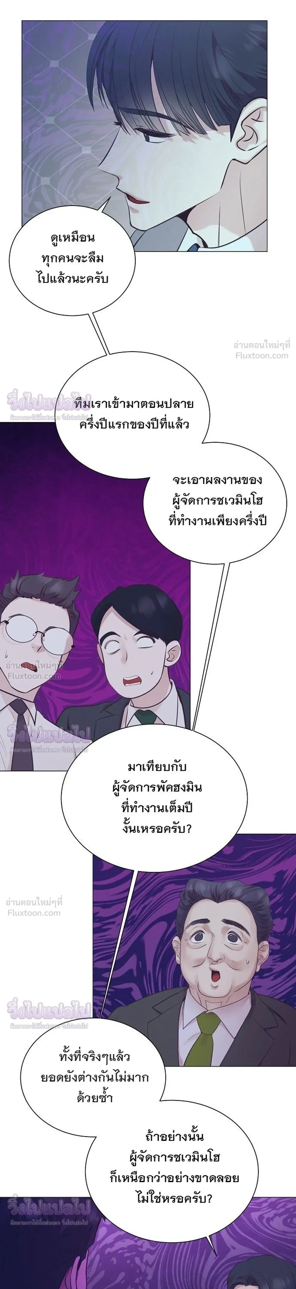 หน้าที่ 29