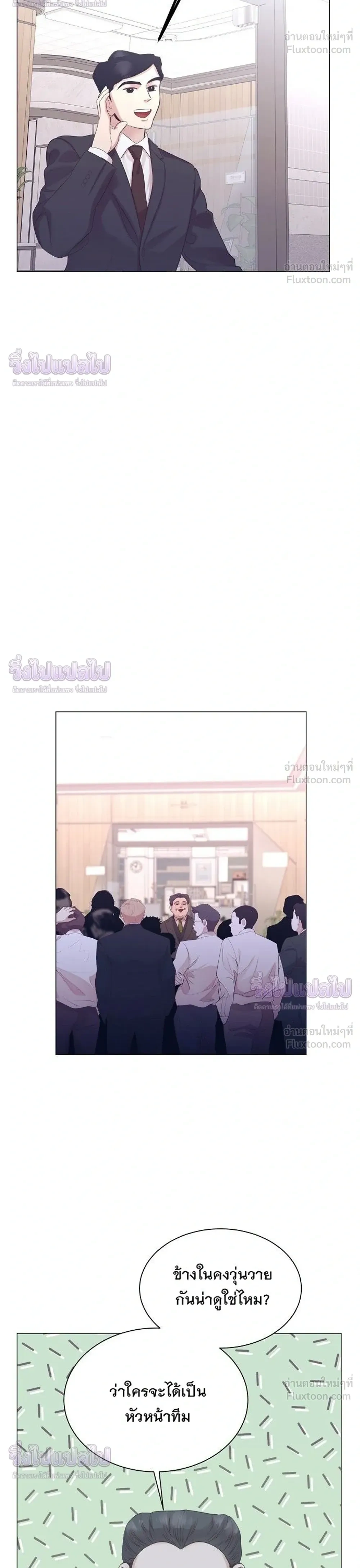 หน้าที่ 24
