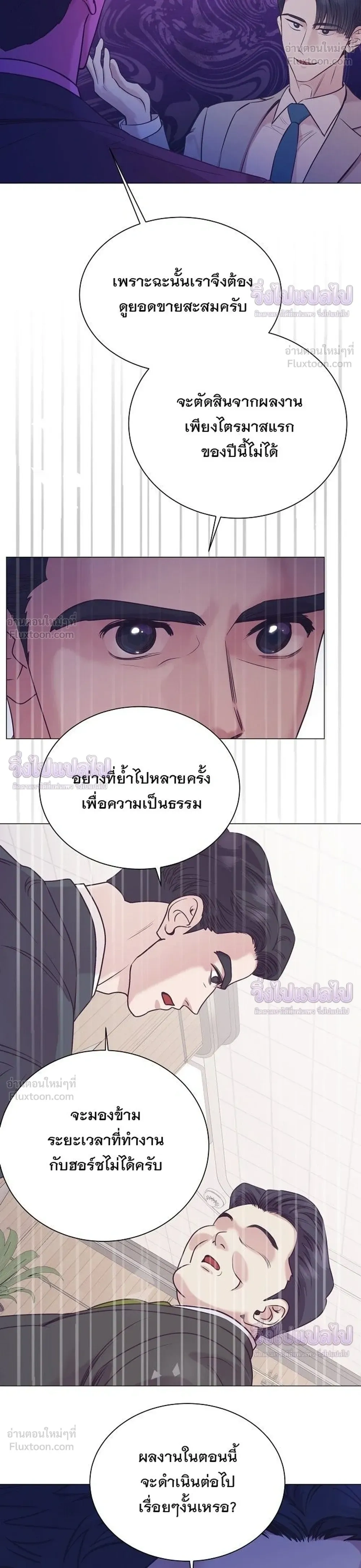 หน้าที่ 30