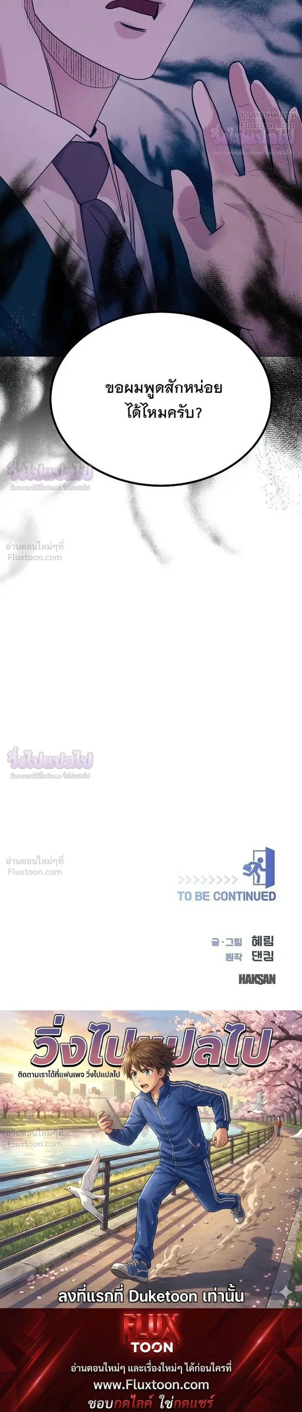 หน้าที่ 34
