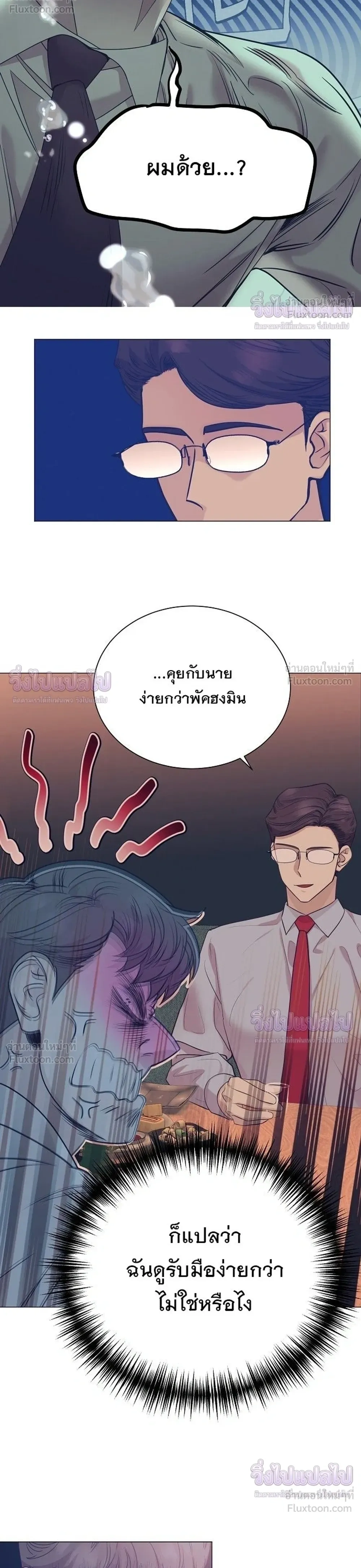หน้าที่ 28
