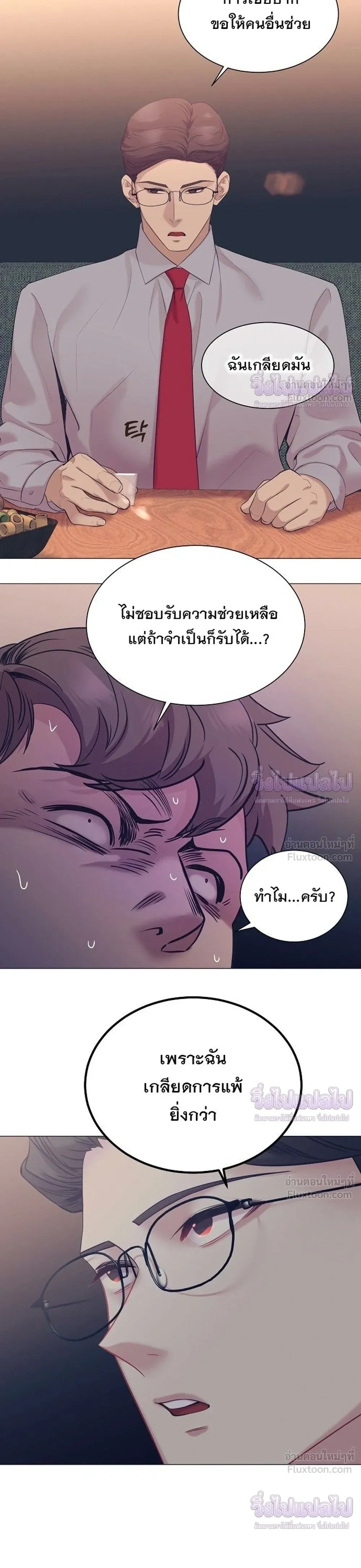 หน้าที่ 21