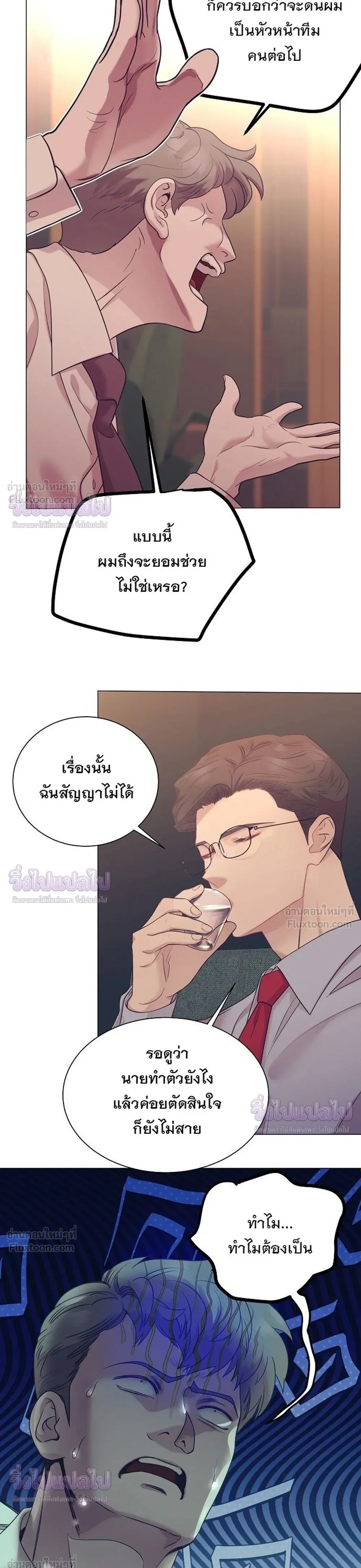 หน้าที่ 27