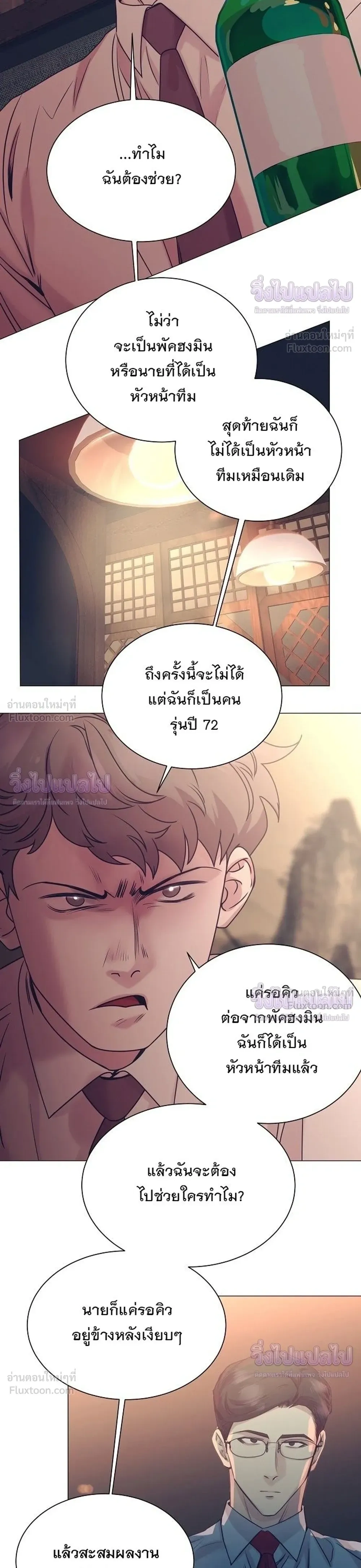 หน้าที่ 12