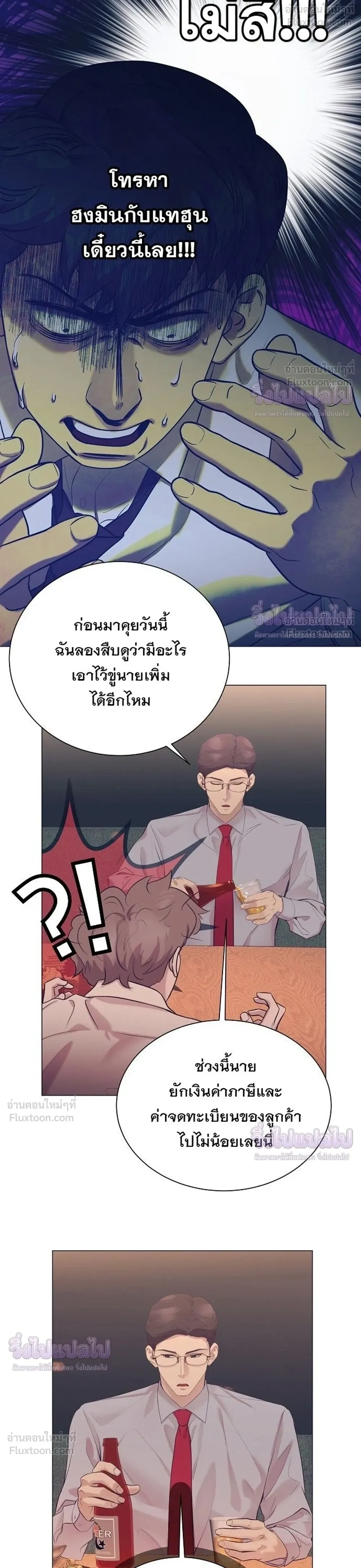 หน้าที่ 30