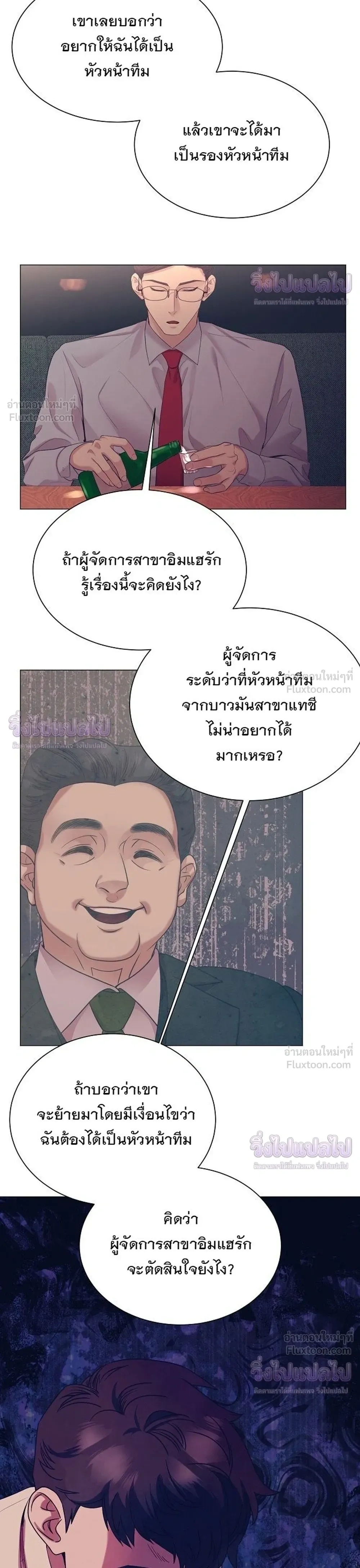 หน้าที่ 18