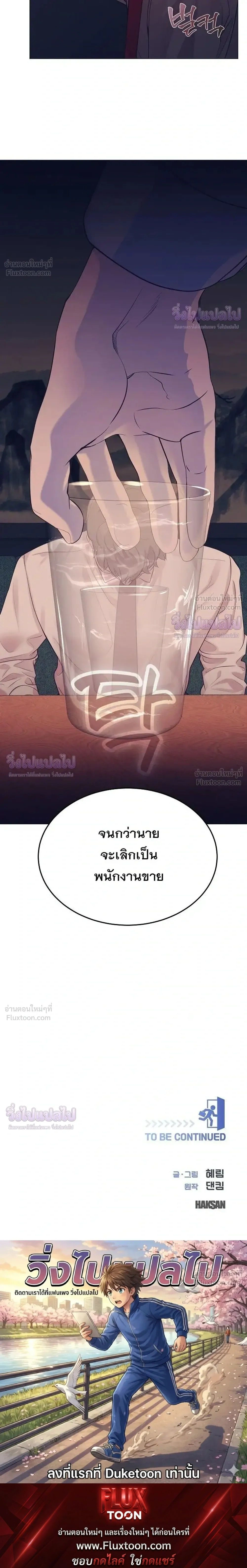 หน้าที่ 33
