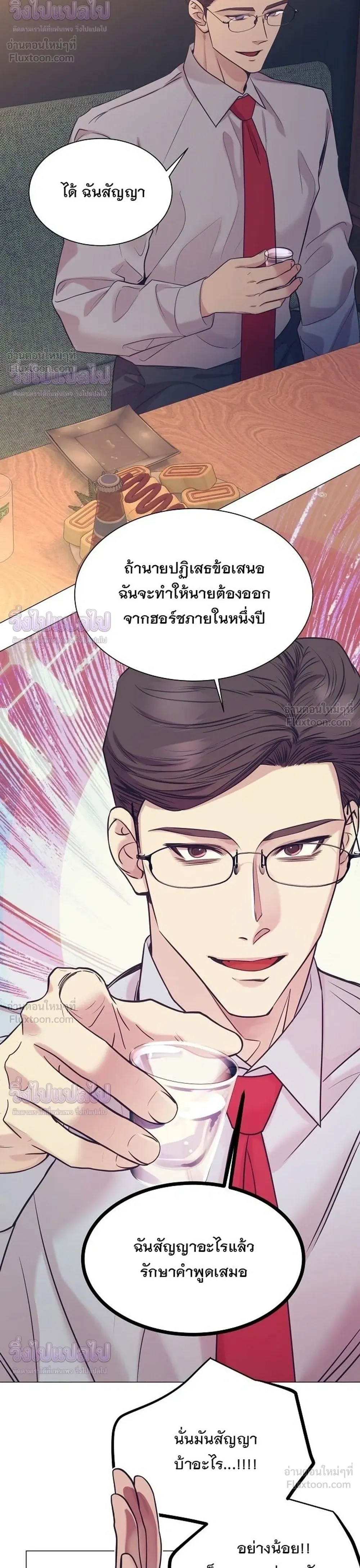 หน้าที่ 26