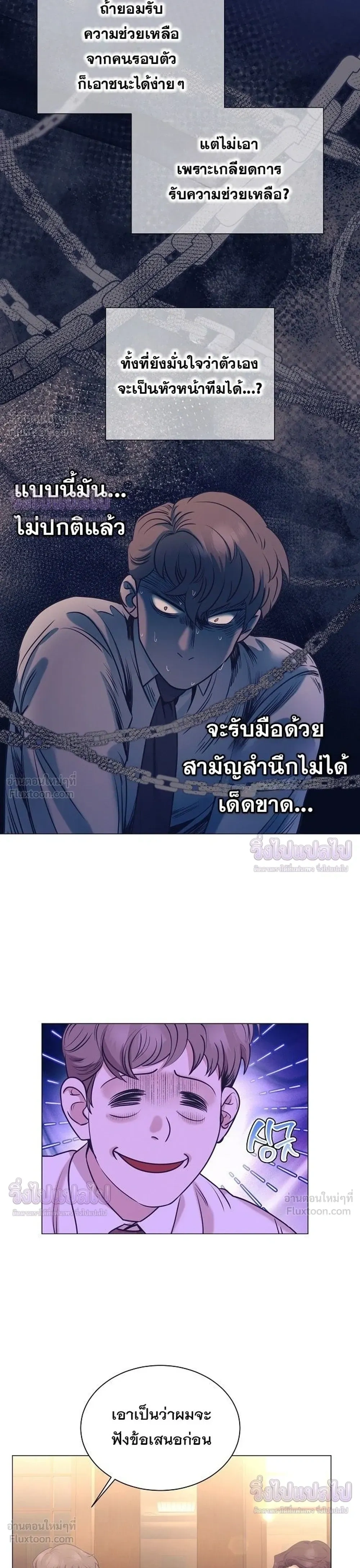 หน้าที่ 23