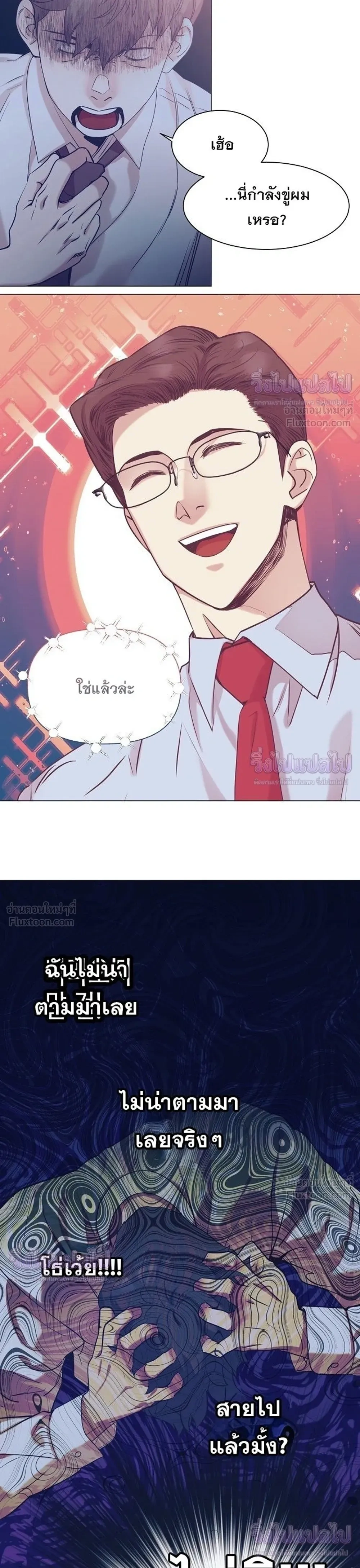 หน้าที่ 29