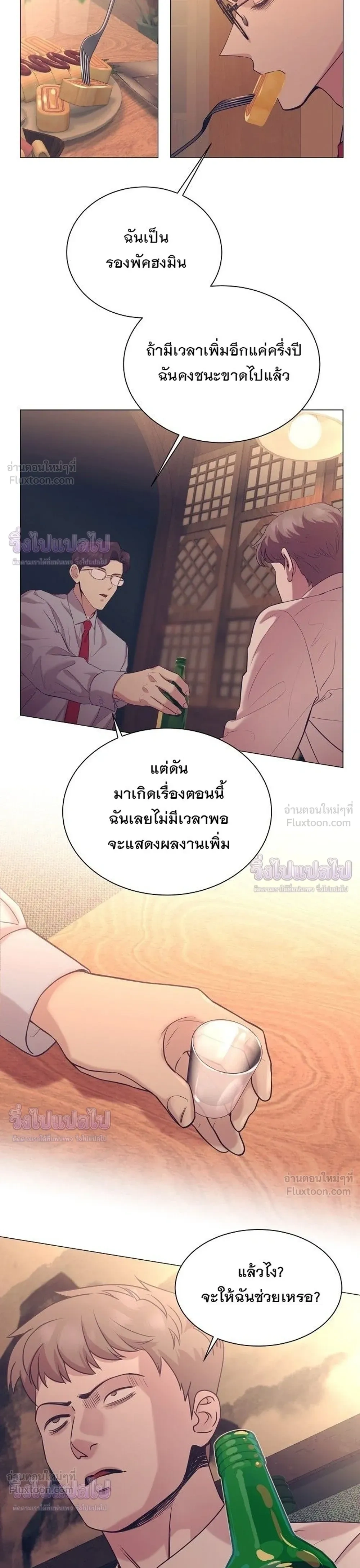 หน้าที่ 11