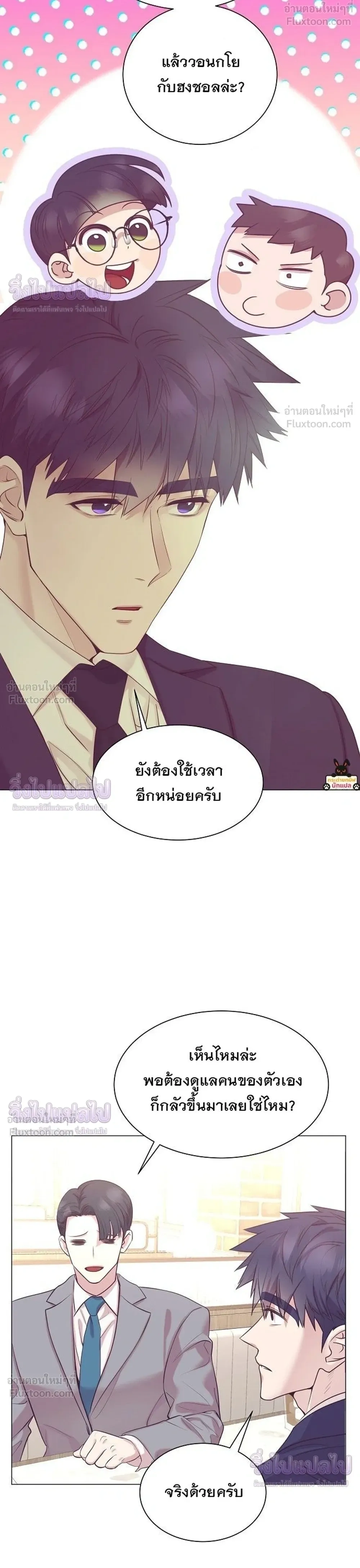 หน้าที่ 24