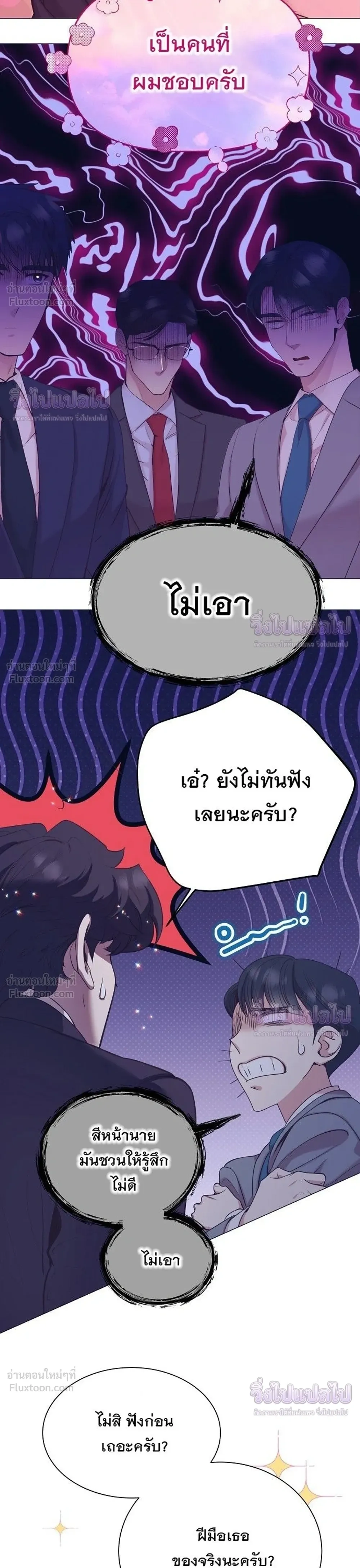 หน้าที่ 28