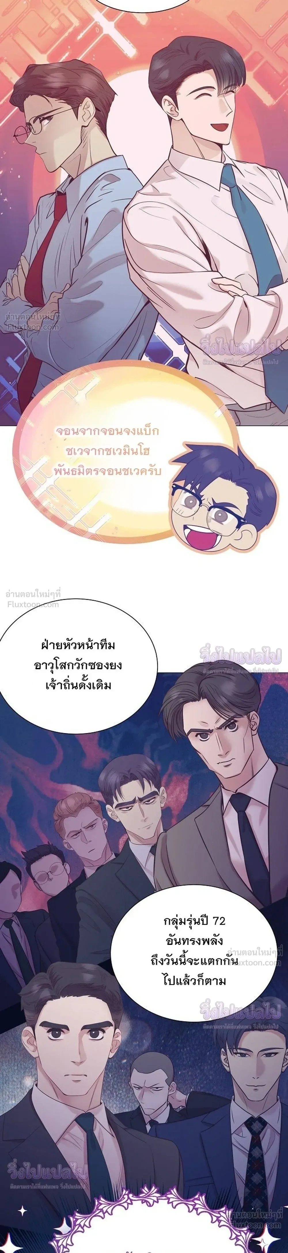 หน้าที่ 19