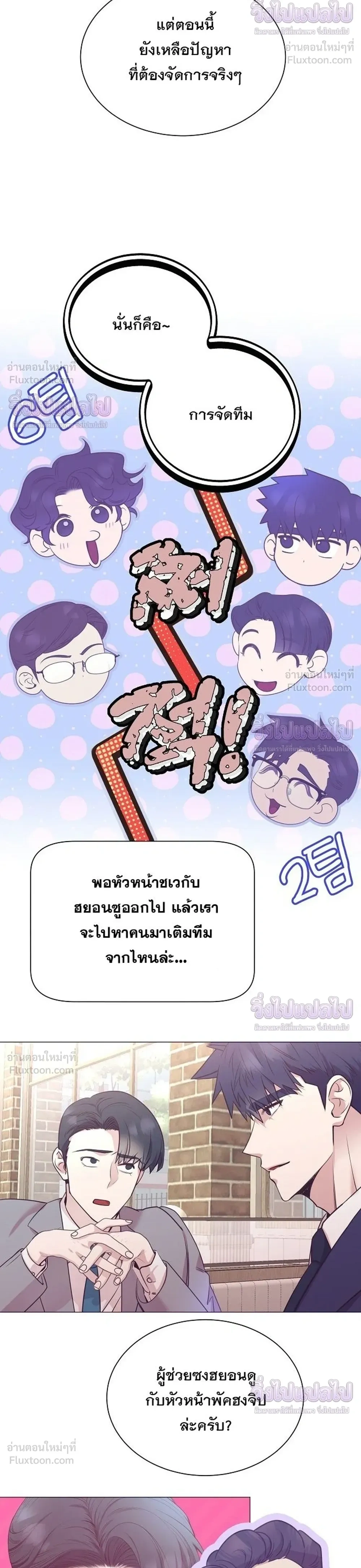 หน้าที่ 22