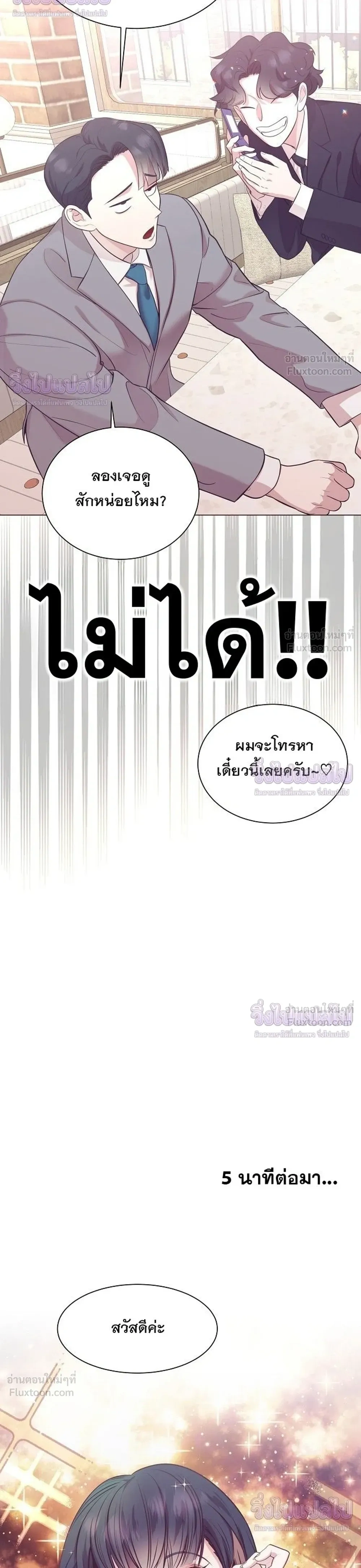 หน้าที่ 32