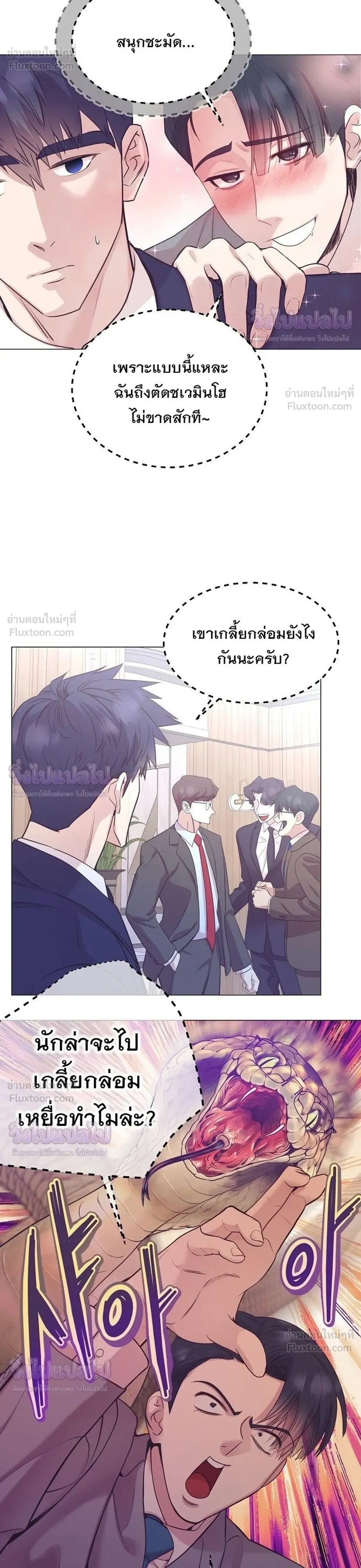 หน้าที่ 14