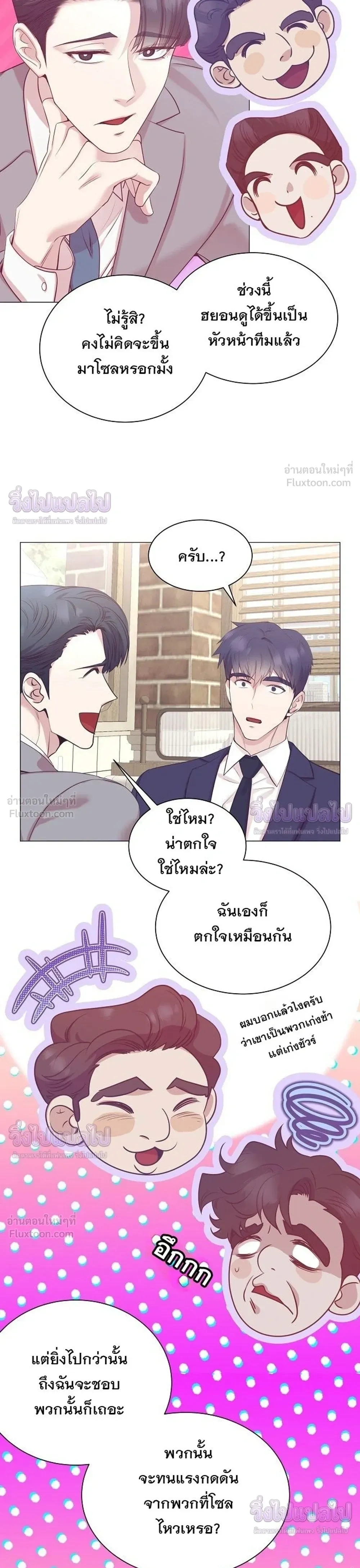 หน้าที่ 23