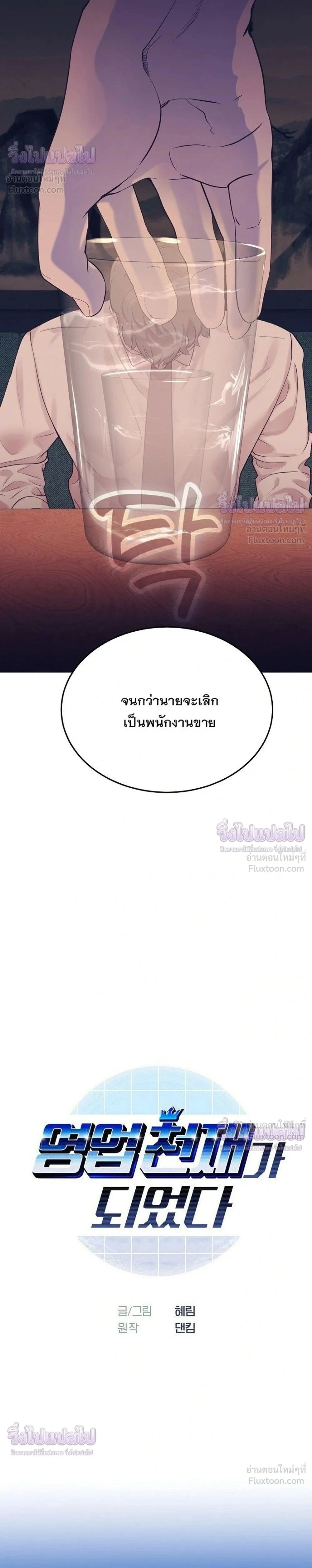 หน้าที่ 2