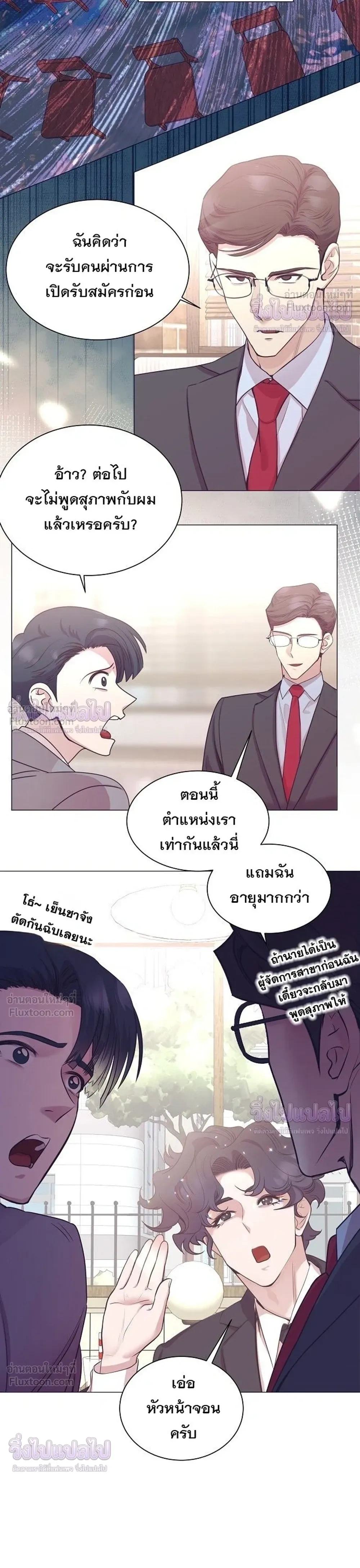หน้าที่ 26