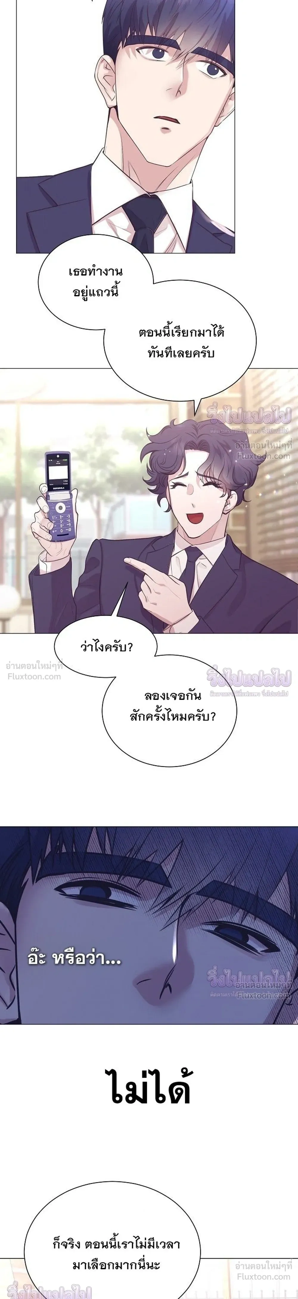 หน้าที่ 31