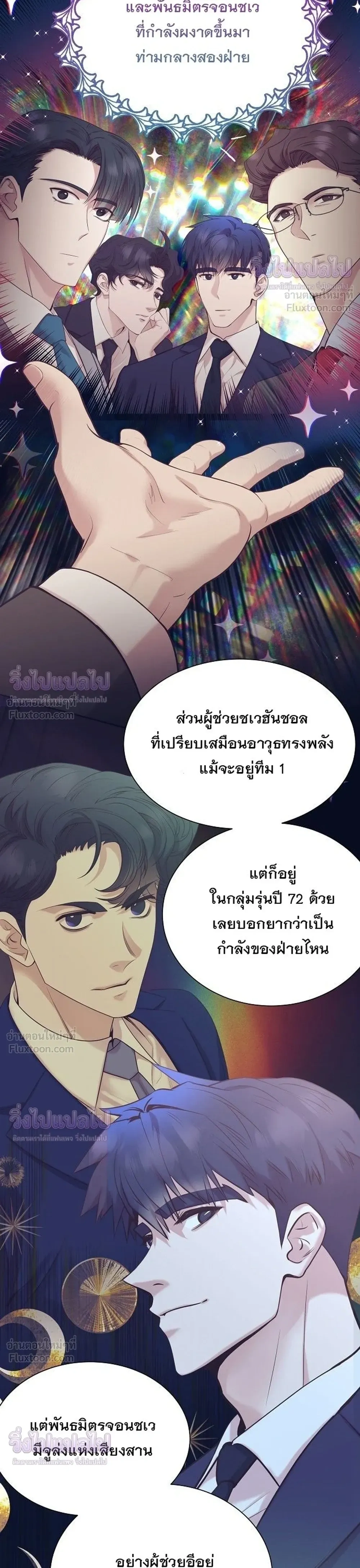 หน้าที่ 20