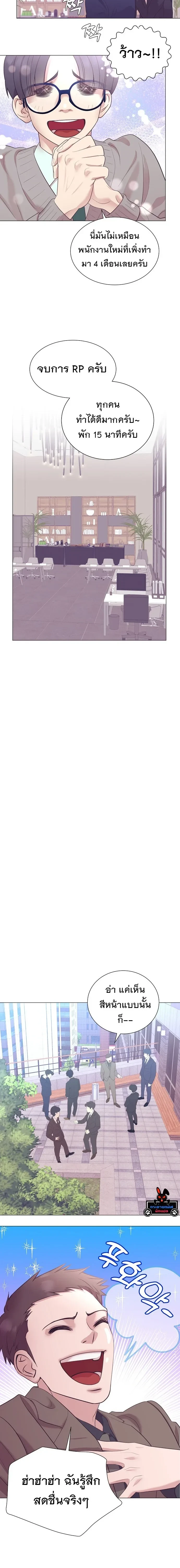 หน้าที่ 9