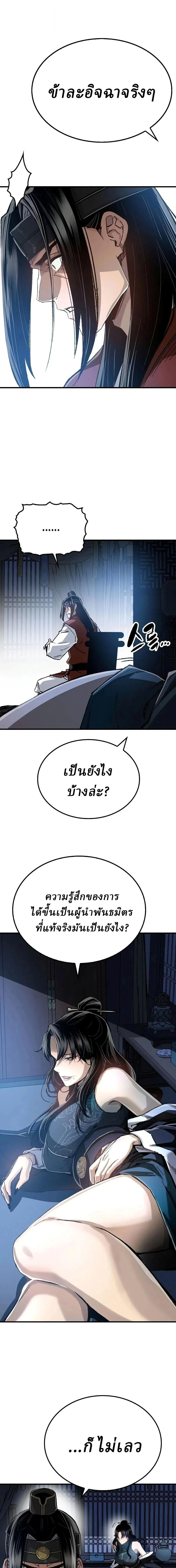 หน้าที่ 26