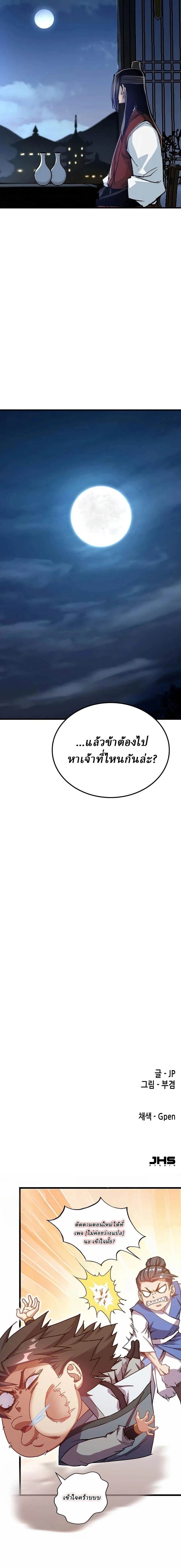 หน้าที่ 33