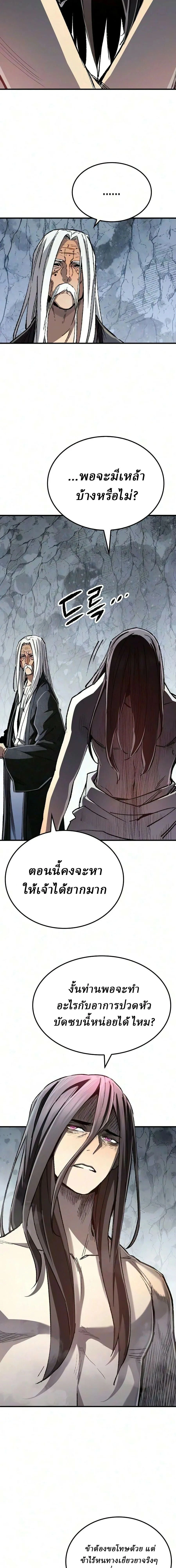 หน้าที่ 26