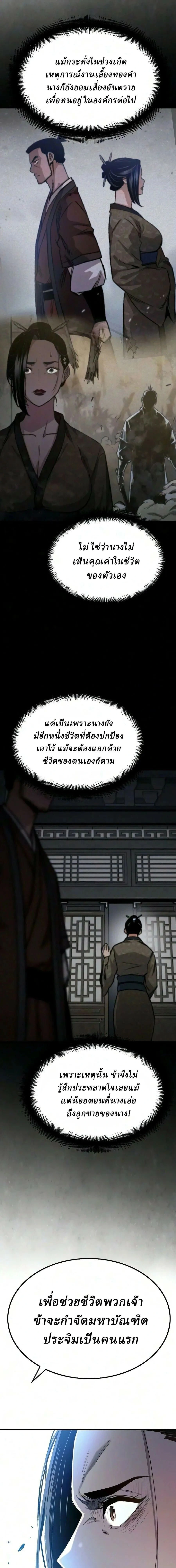 หน้าที่ 31