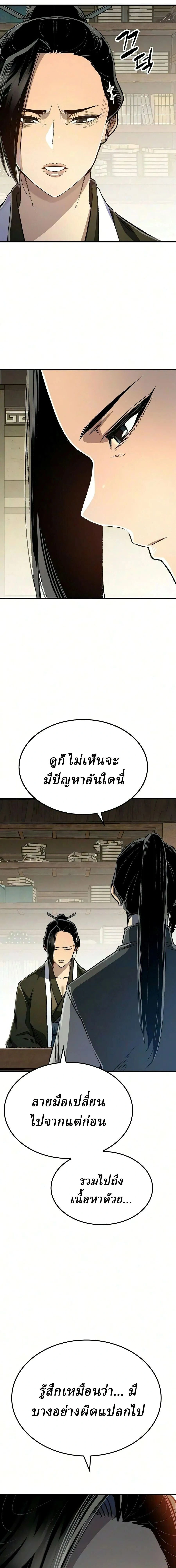 หน้าที่ 34