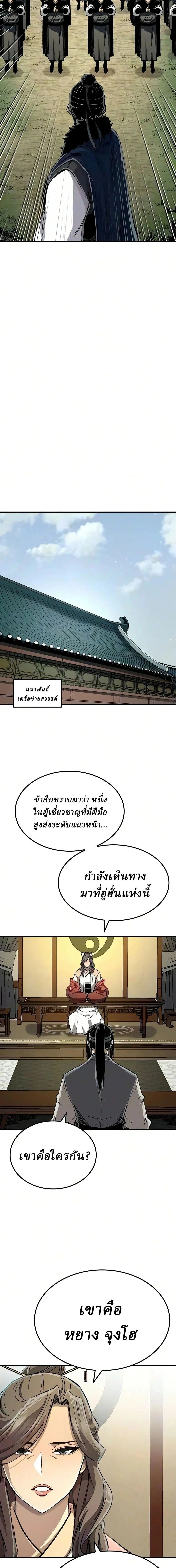 หน้าที่ 24