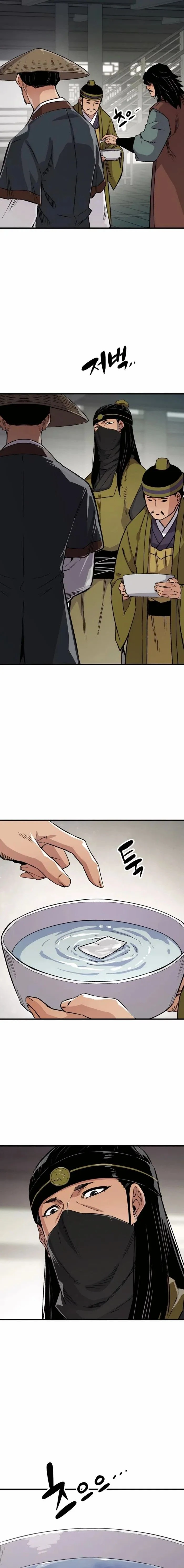 หน้าที่ 19