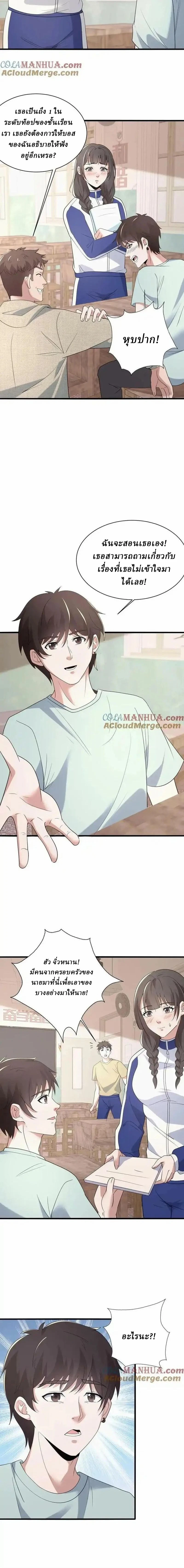 หน้าที่ 5